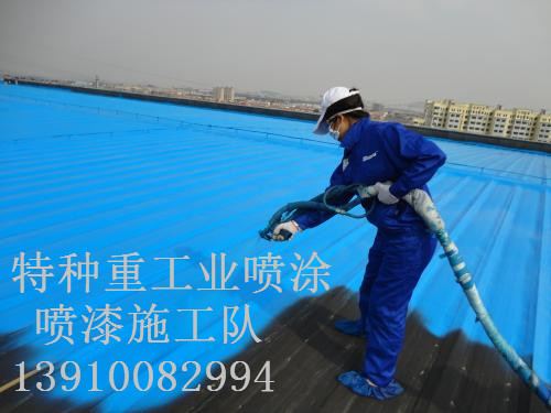 射洪除锈喷漆 & 设备厂房翻新